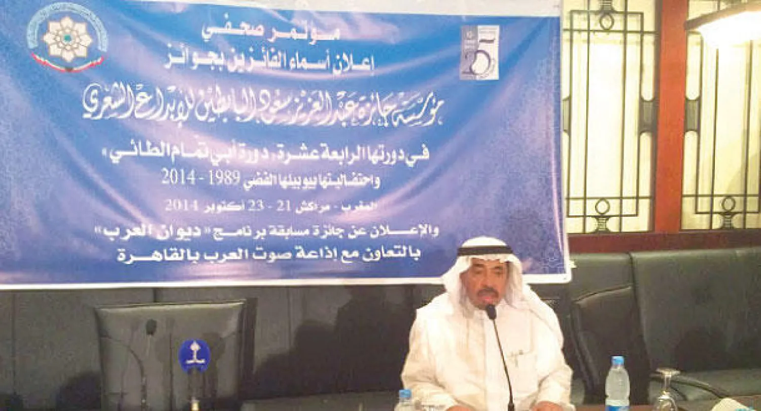 الشاعر عبد العزيز سعود البابطين يعلن أسماء الفائزين بجوائز المؤسسة