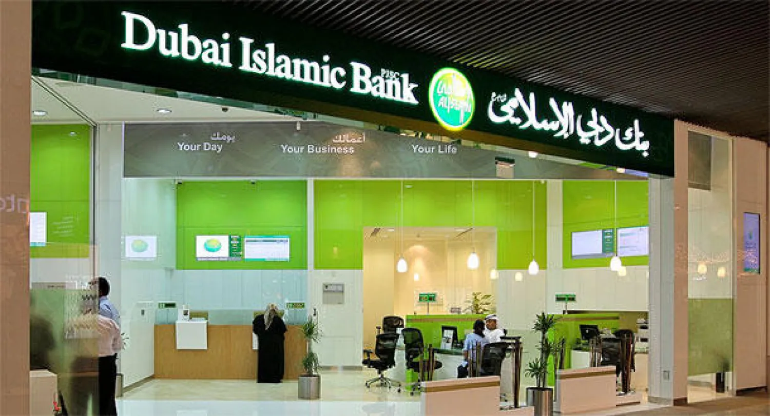 مقترح بتأسيس محكمة دولية للخدمات المصرفية الإسلامية