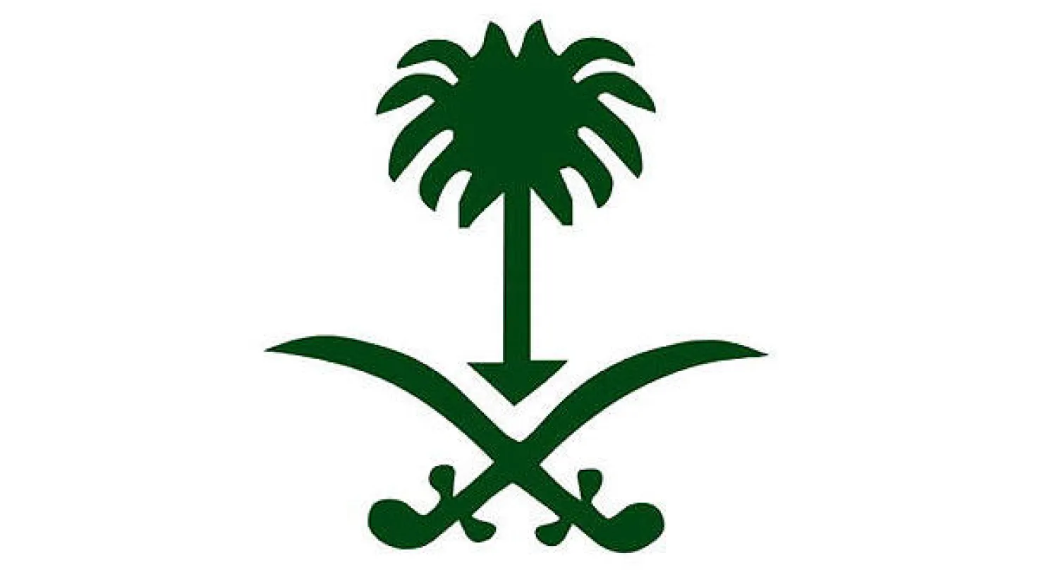 الديوان الملكي: وفاة الأميرة لولوة بنت عبد العزيز بن مساعد بن جلوي