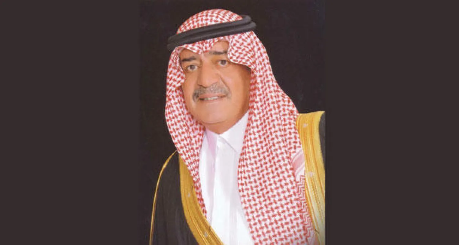 الأمير مقرن بن عبد العزيز