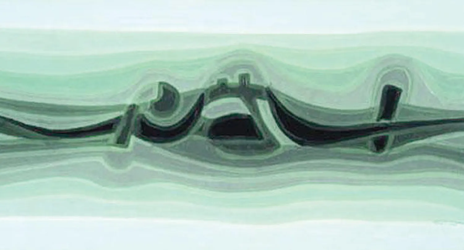 محمد السليم «من دون عنوان»