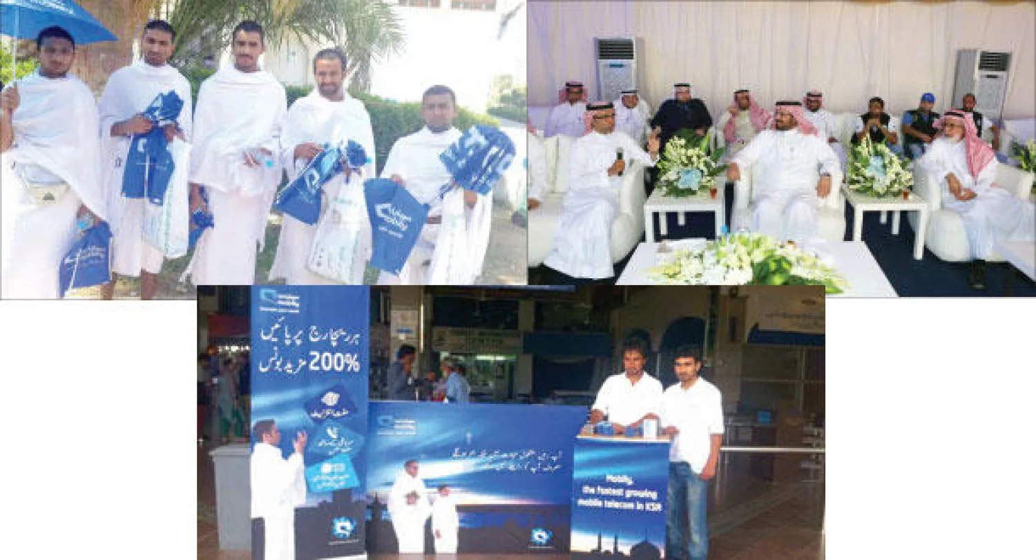 «موبايلي» تراهن على بنيتها التحتية لمواصلة التميز في خدمة الحجاج