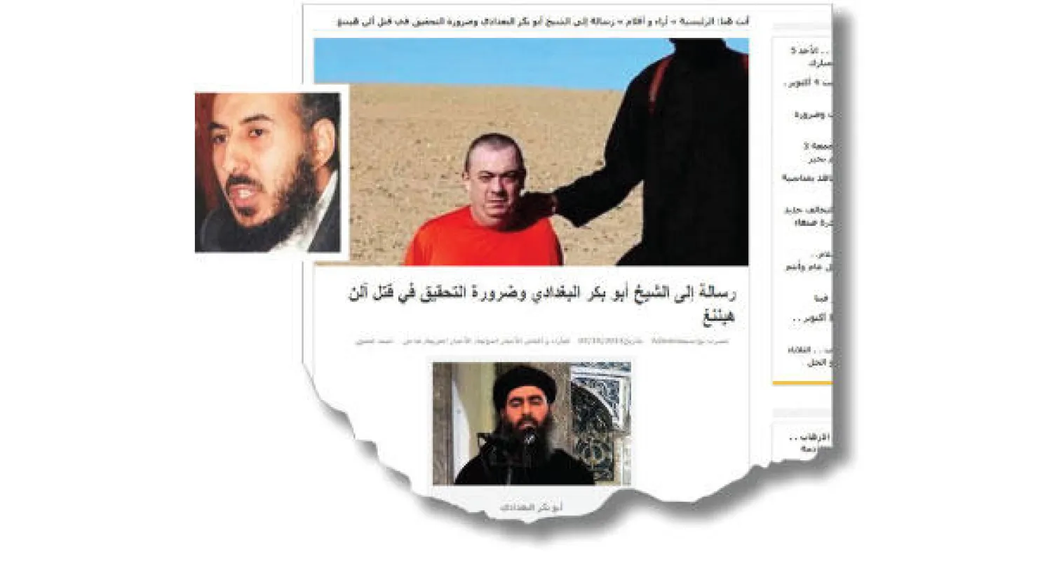 ياسر السري (يسار)