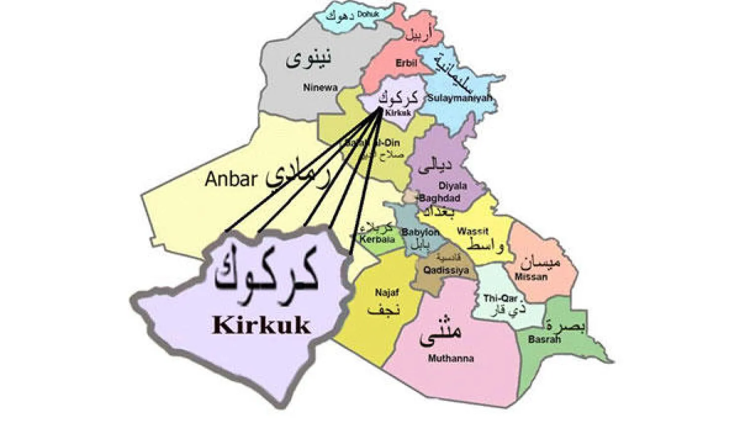 الأكراد يرفضون تشكيل الحرس الوطني العراقي في كركوك والمناطق المتنازع عليها الأخرى