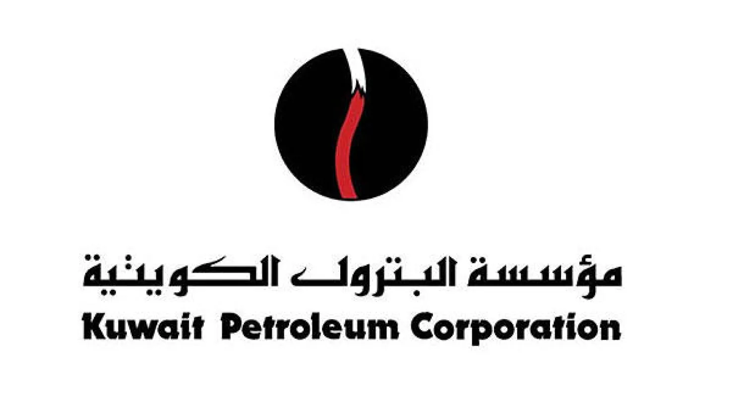 {البترول} الكويتية العالمية تلغي استثمارا في مصفاة روتردام وتدرس بيعها
