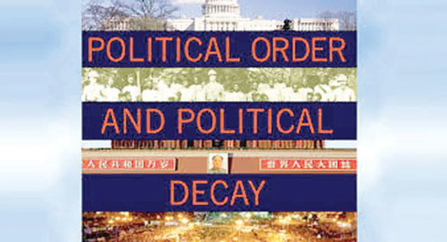 الكتاب: النظام السياسي والتآكل السياسي -  الكاتب: فرانسيس فوكوياما  -  الناشر: فرار، ستراوس، غيمور (نيويورك)  -  الصفحات: 672