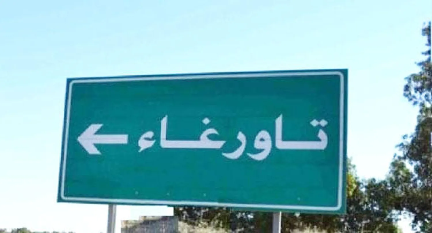 تحرير 47 شخصا ينهي أزمة مصراتة وتاورغاء بليبيا