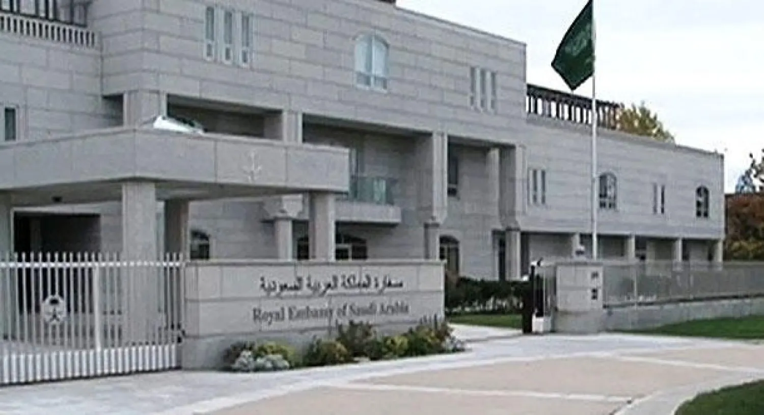 السفارة السعودية في كانبيرا توضح ملابسات فقدان المبتعث مشعل البلوي