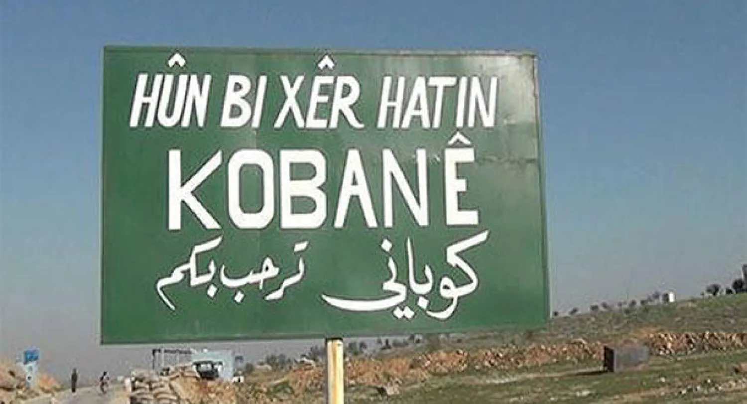 تركيا ترفض إقامة ممر آمن إلى كوباني.. وتسعى إلى «قوة ثالثة» بين النظام و«داعش»