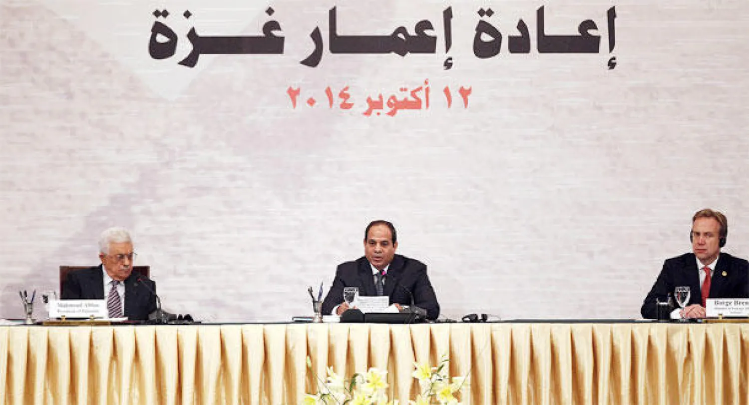 السعودية تشارك في المؤتمر الدولي لإعادة إعمار غزة في القاهرة