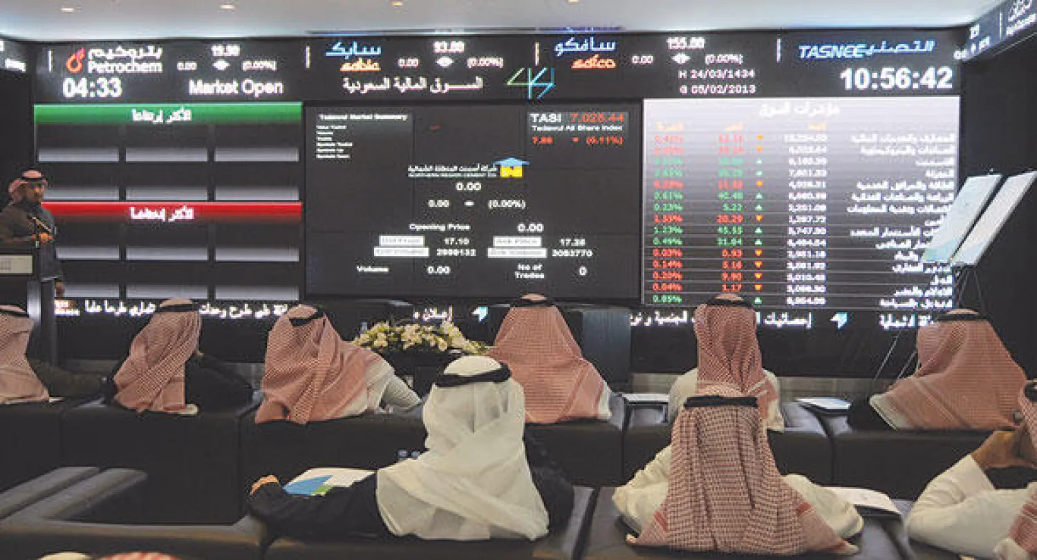 الأسهم السعودية نجحت في تعويض جزء من خسائرها أمس («الشرق الأوسط»)
