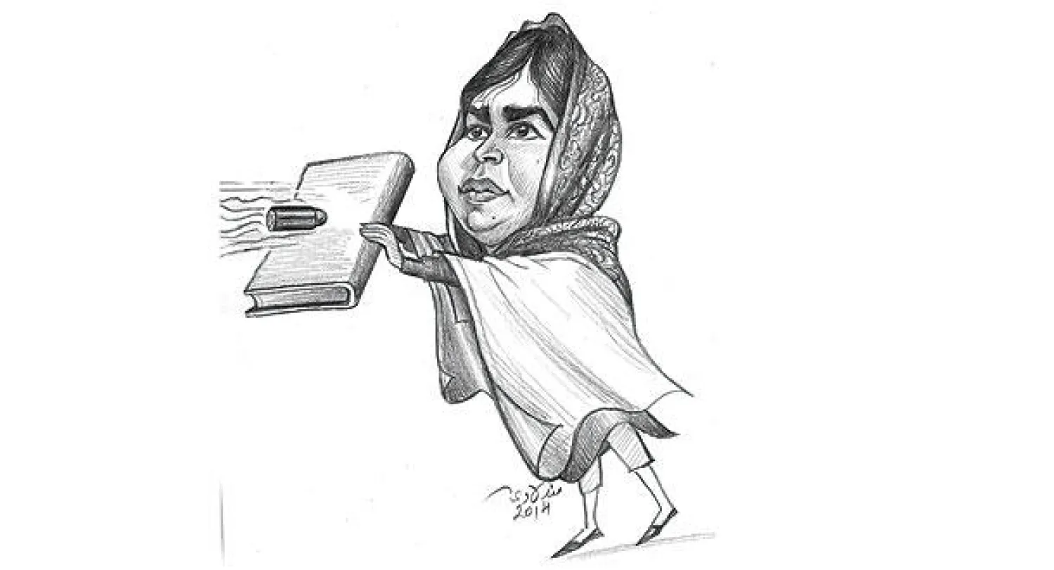 ملالا.. بوزن نوبل للسلام