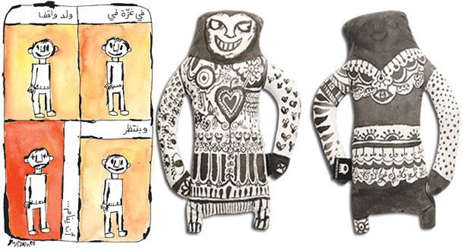 من أعمال لينا مرهج  -  من أعمال مازن كرباج