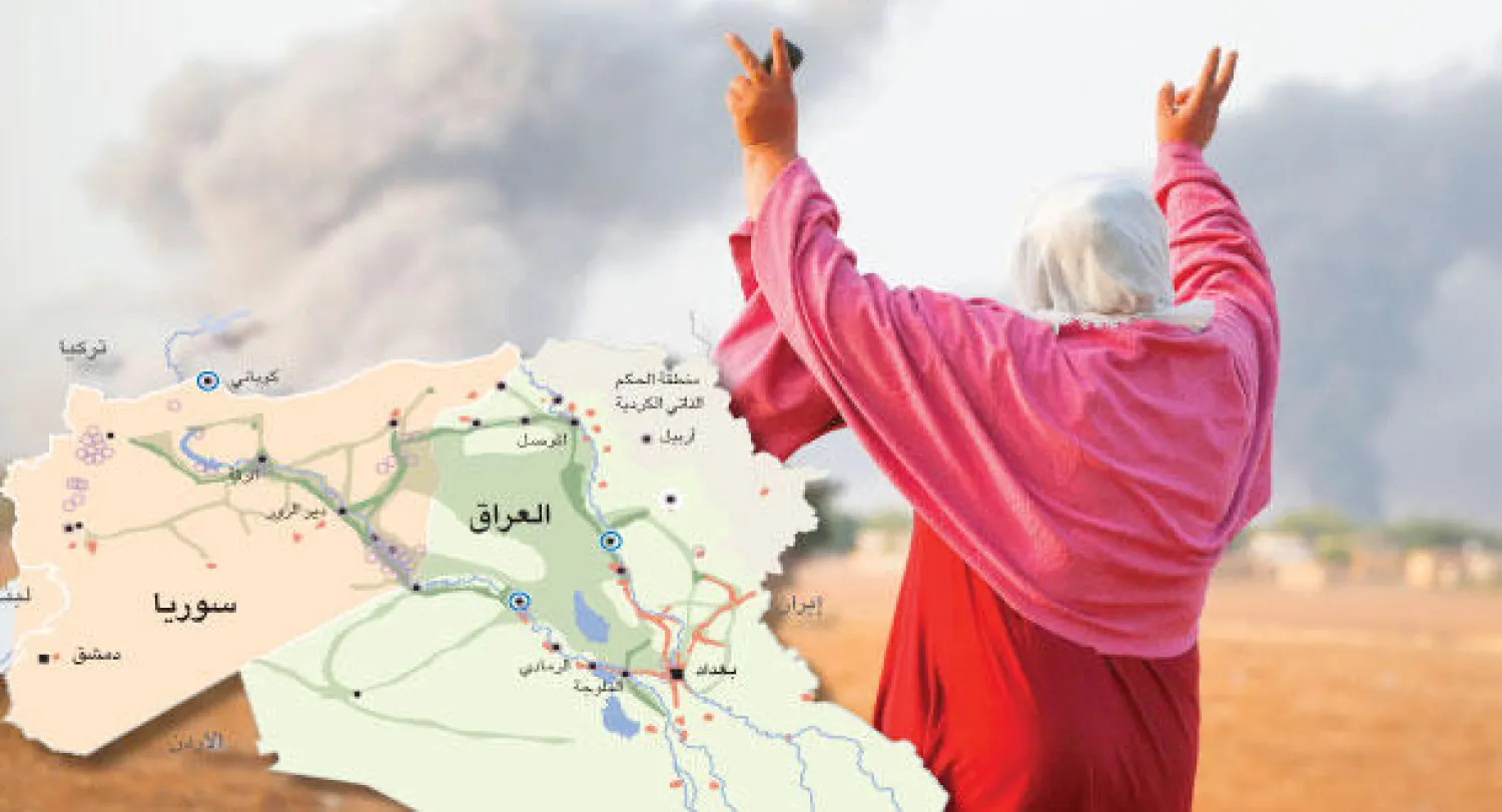 حرب استقرار الجغرافيا