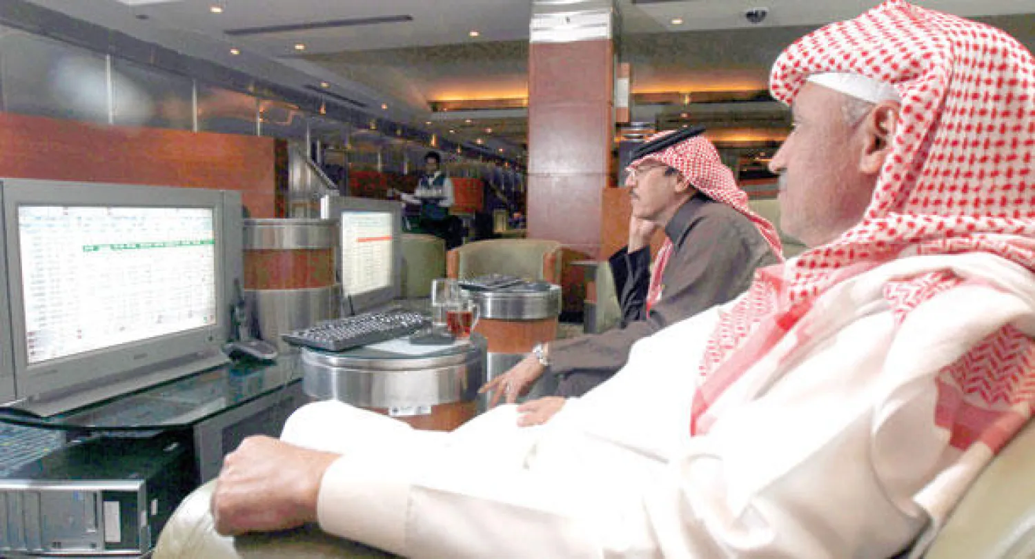جانب من تداولات سوق الاسهم السعودية
