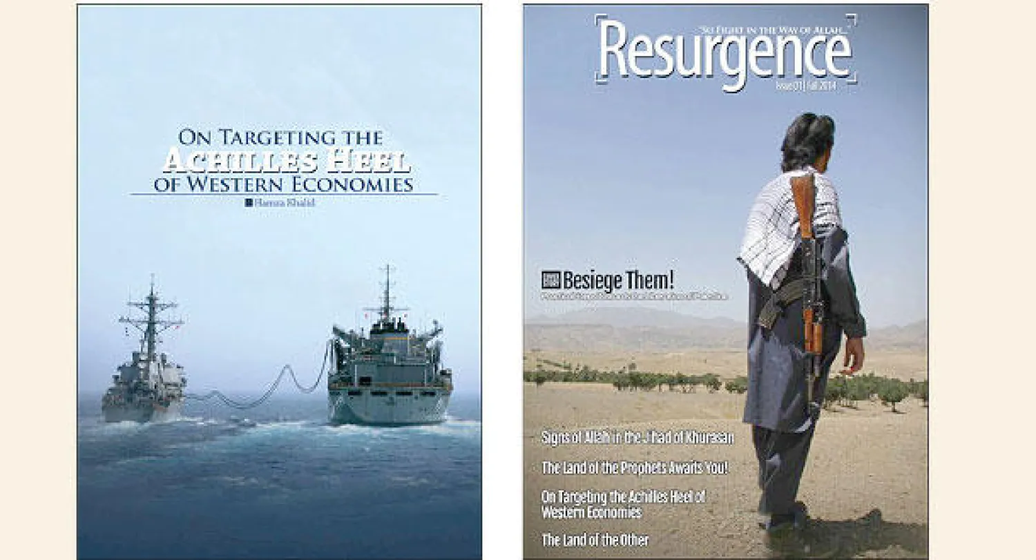 غلاف مجلة «القاعدة» الجديدة ومقال تحت عنوان «كعب أخيل»