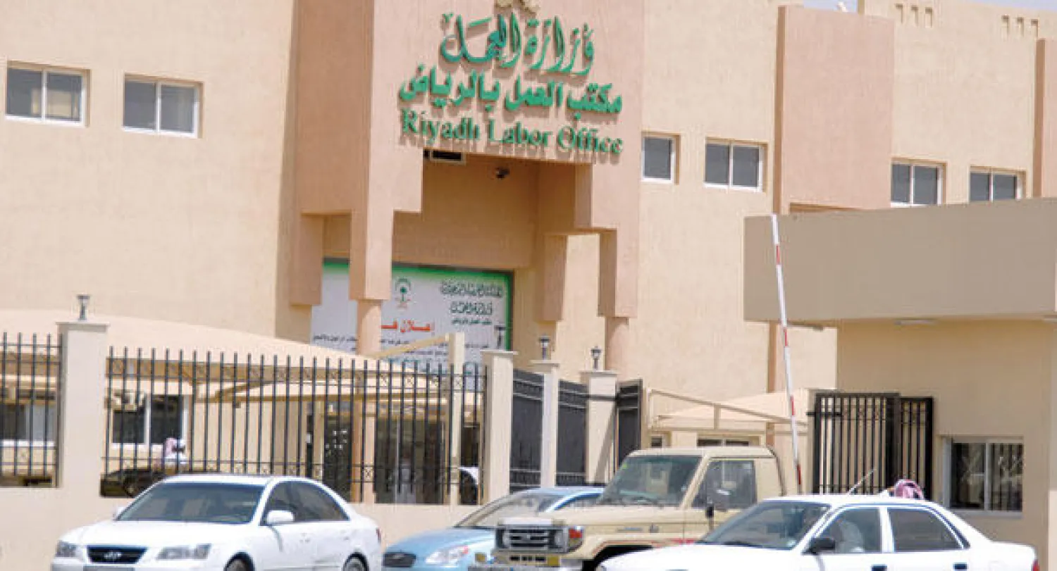 أحد مكاتب وزارة العمل السعودية (تصوير: خالد الخميس)