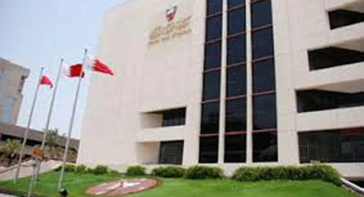 {المركزي} البحريني: اختراق محدود لـ 174 بطاقة ائتمانية وحسابات بنكية