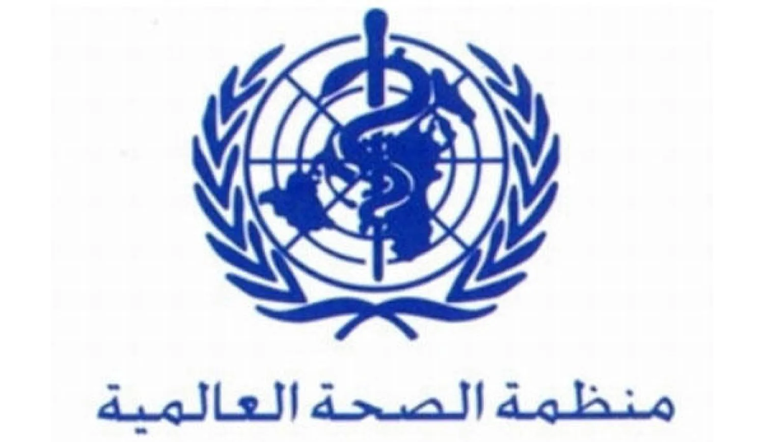 «منظمة الصحة» لا ترجح انتشارا واسعا لـ«إيبولا» خارج غرب أفريقيا