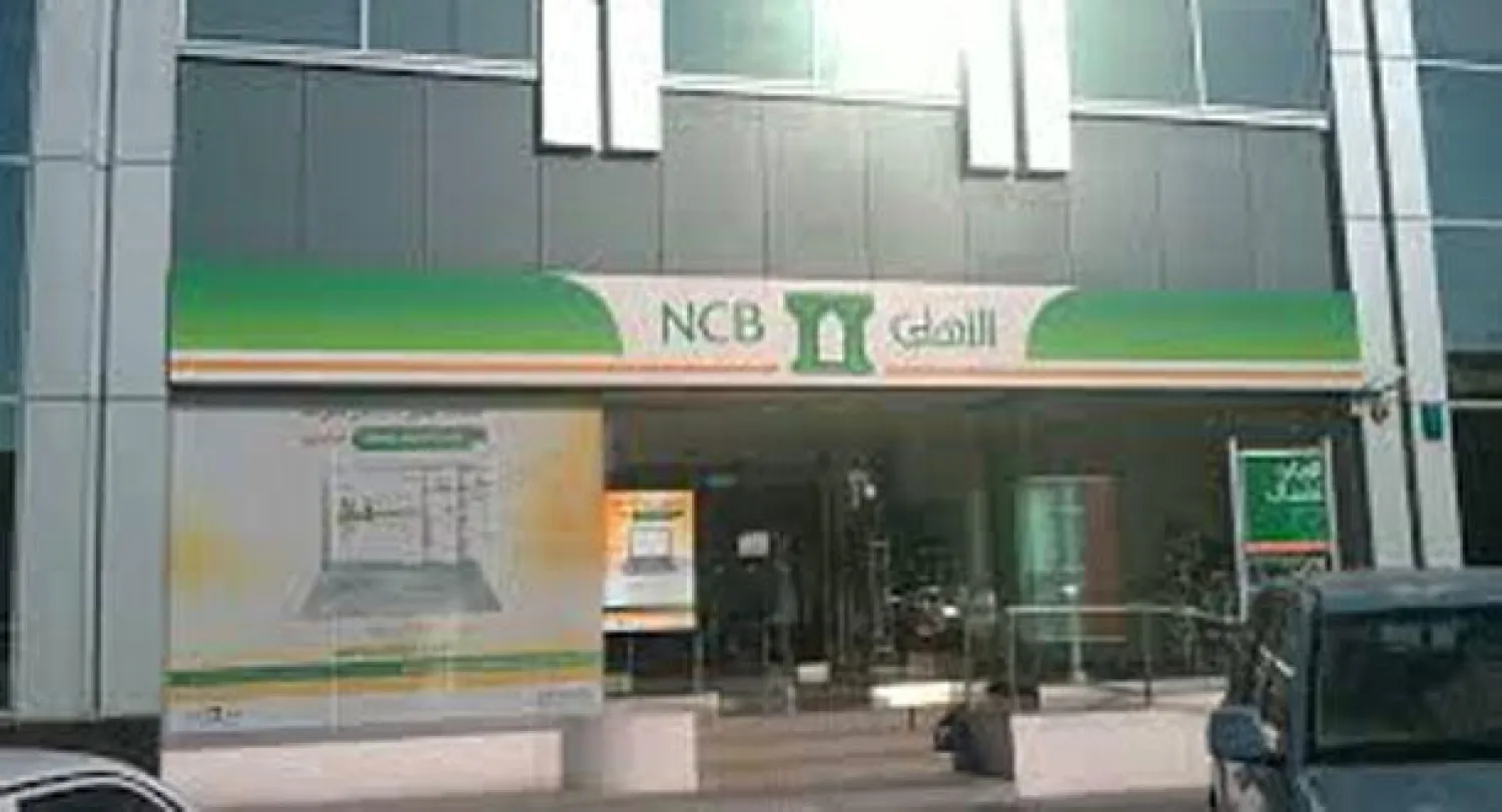 تغطية اكتتاب البنك الأهلي بنسبة 18 % بنهاية اليوم الخامس