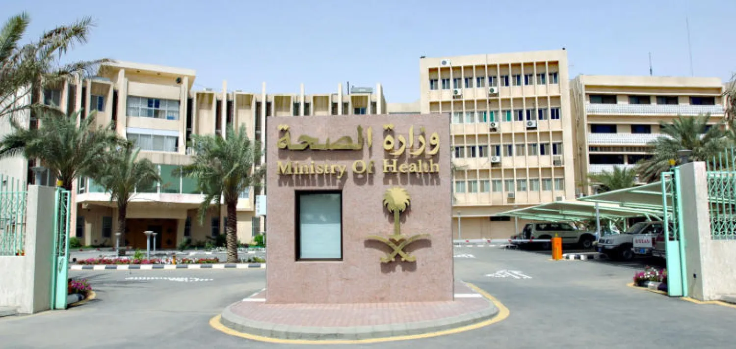 الصحة السعودية تطبق نظام الفترة الواحدة في المراكز الصحية