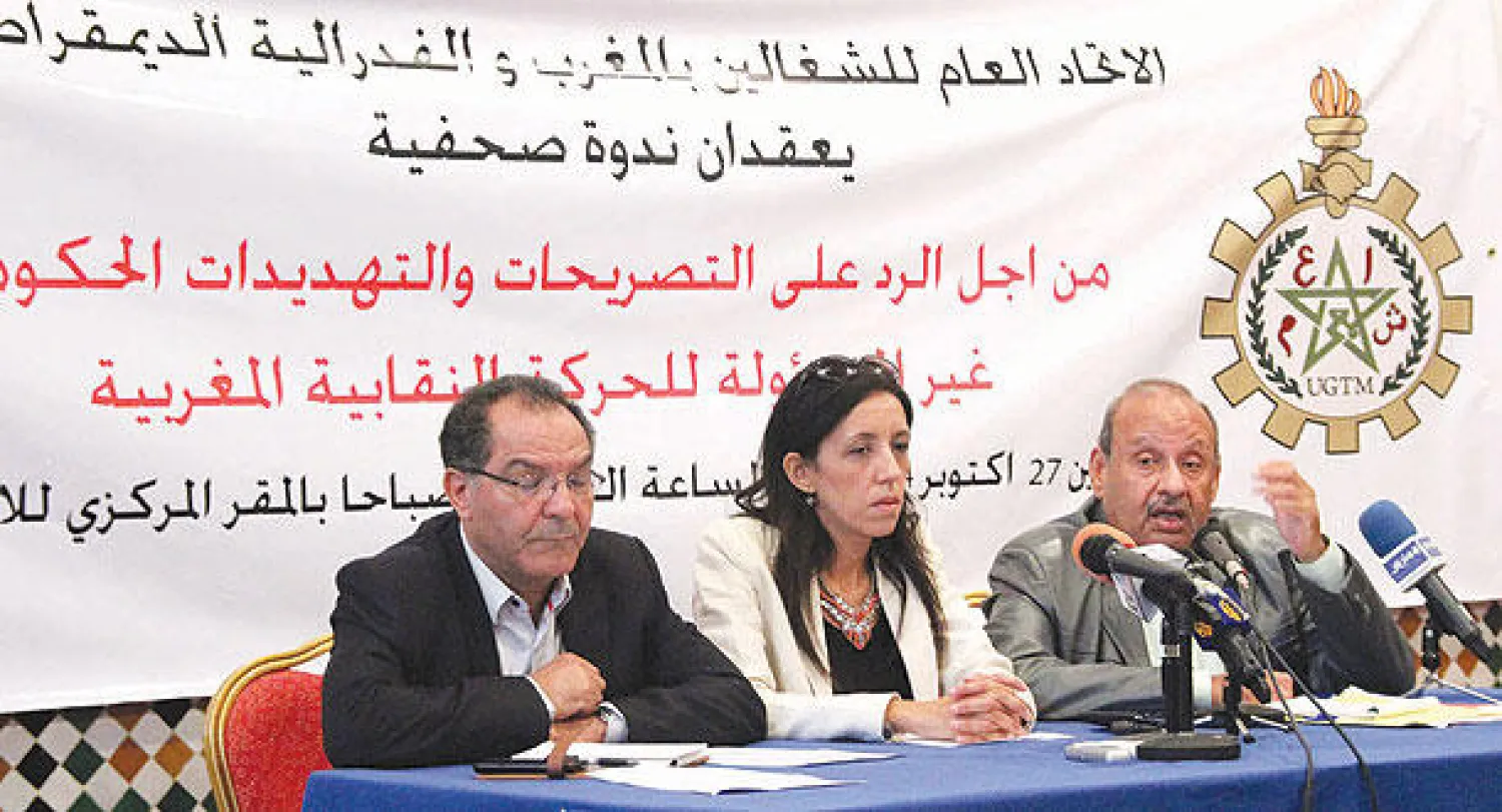 جانب من المؤتمر الصحافي للاتحادات العمالية المشاركة في الإضراب العام ليوم غد (تصوير: مصطفى حبيس)