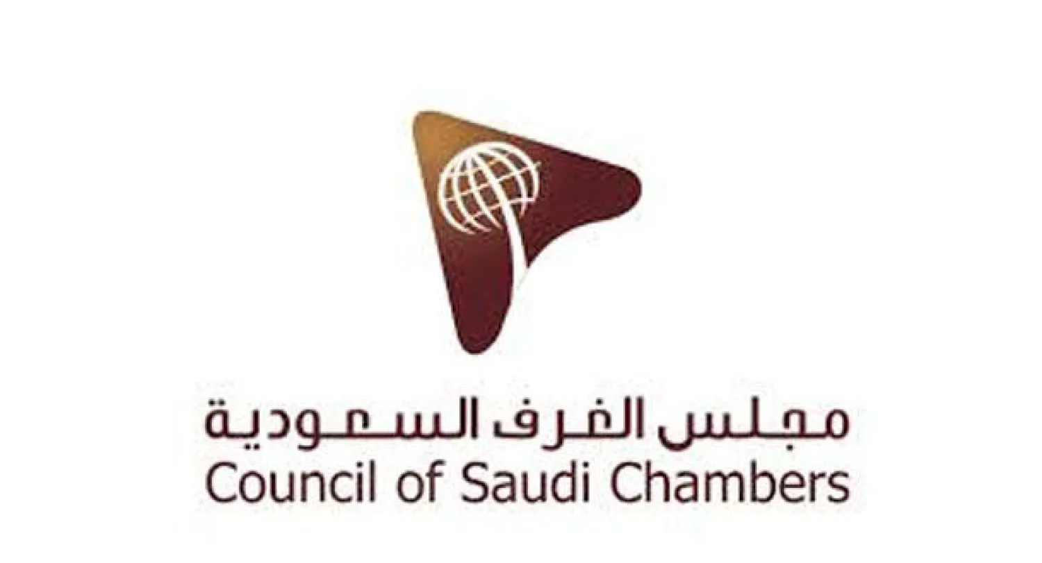 السعودية: توقعات بإطلاق مشاريع صناعية مشتركة ضخمة بين صندوق الاستثمارات ومجلس الغرف