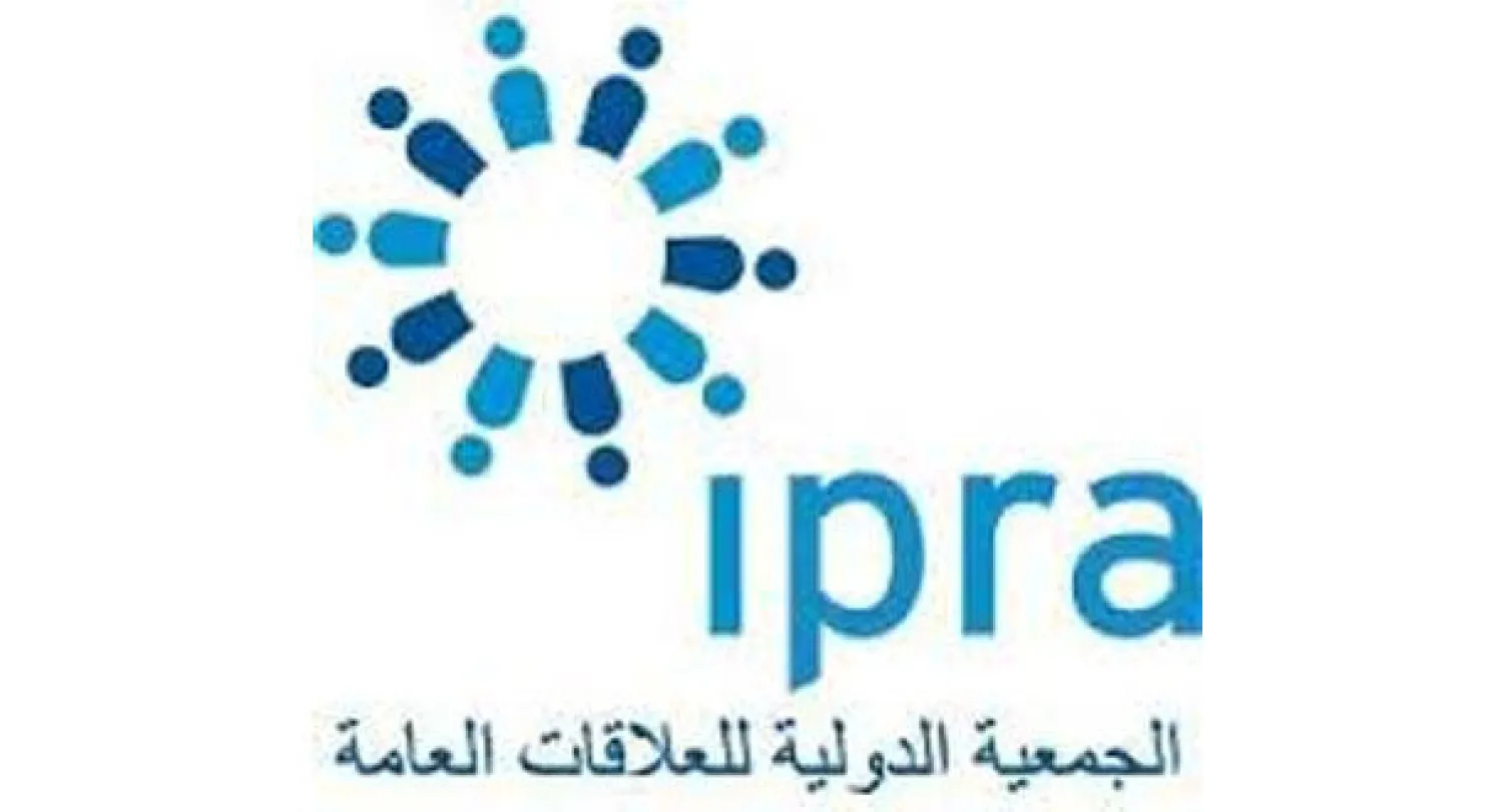 الجمعية الدولية للعلاقات العامة تعقد مؤتمرها في أبوظبي