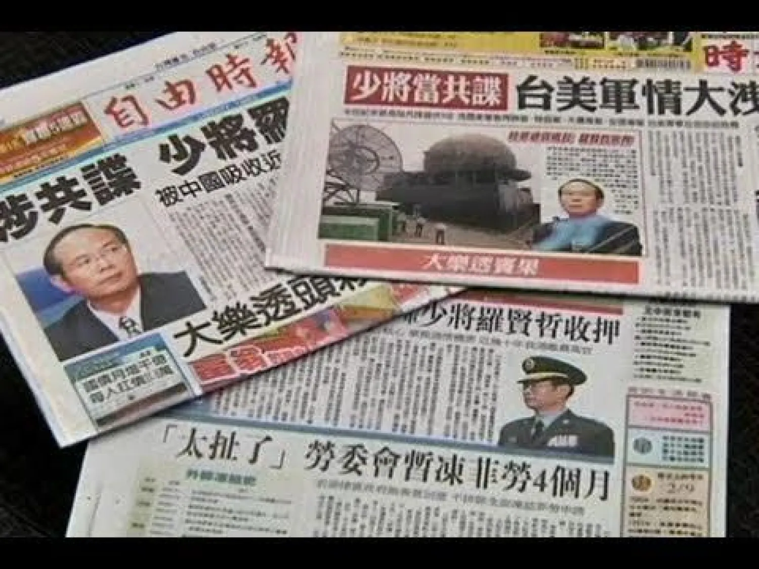 الصين تكشف أكثر من 40 حالة تجسس تايوانية