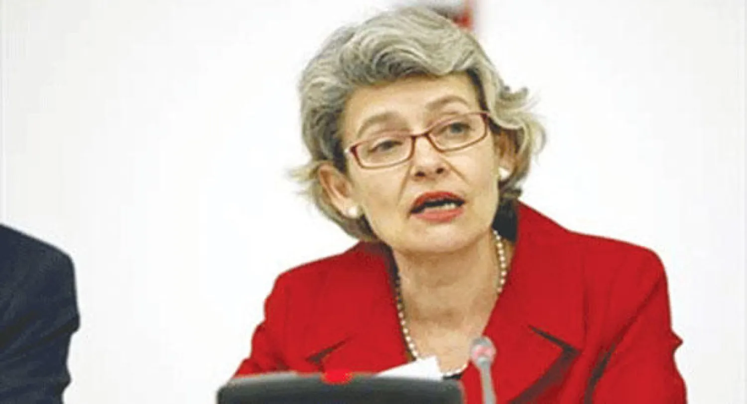 بوكوفا تنوي زيارة بغداد