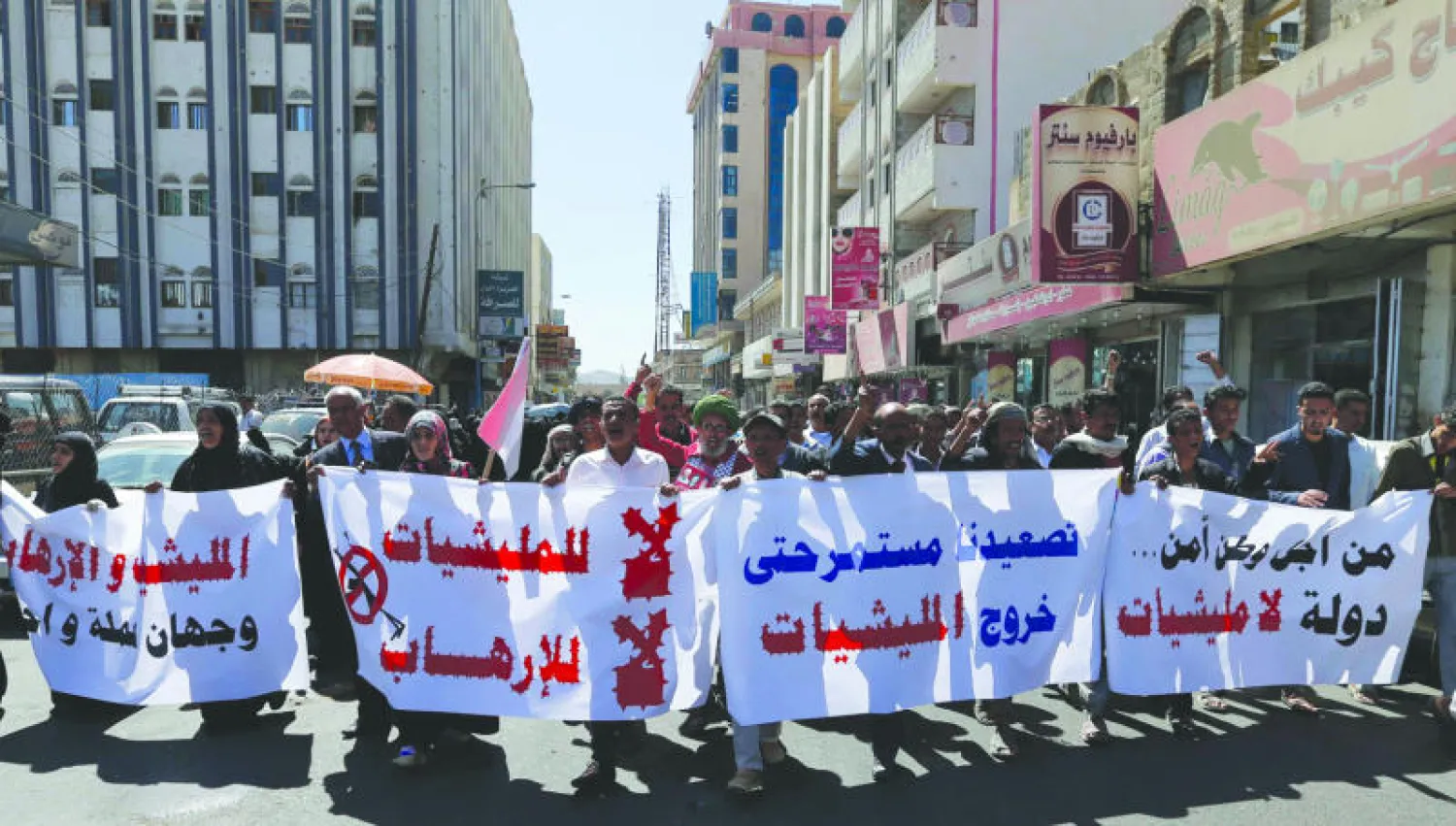 يمنيون يتظاهرون في العاصمة صنعاء رافعين شعارات ضد الميلشيات المسلحة للحوثيين أمس(رويترز)