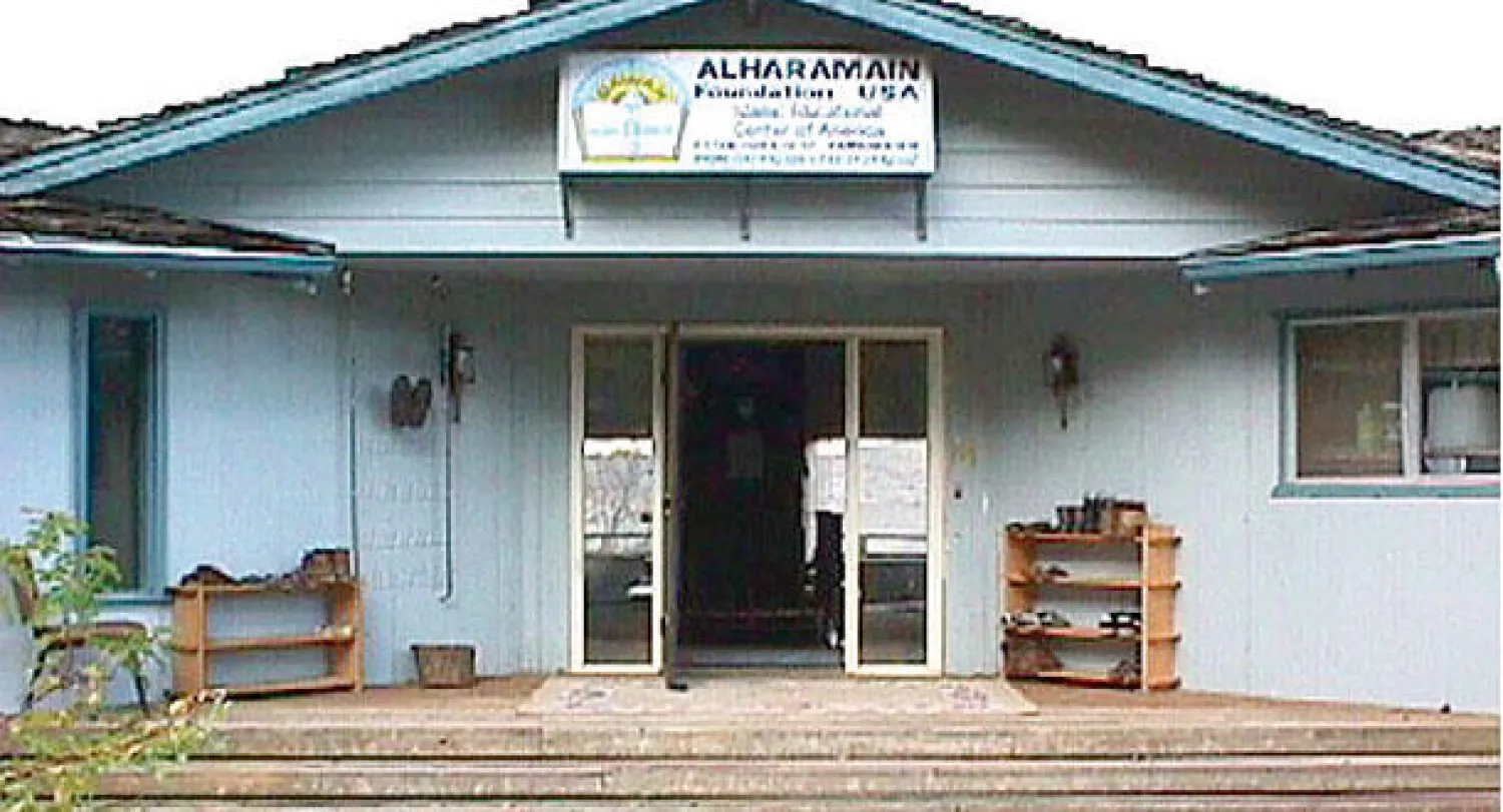 مكتب «الحرمين الخيرية» في آشلاند الأميركية («الشرق الأوسط»)