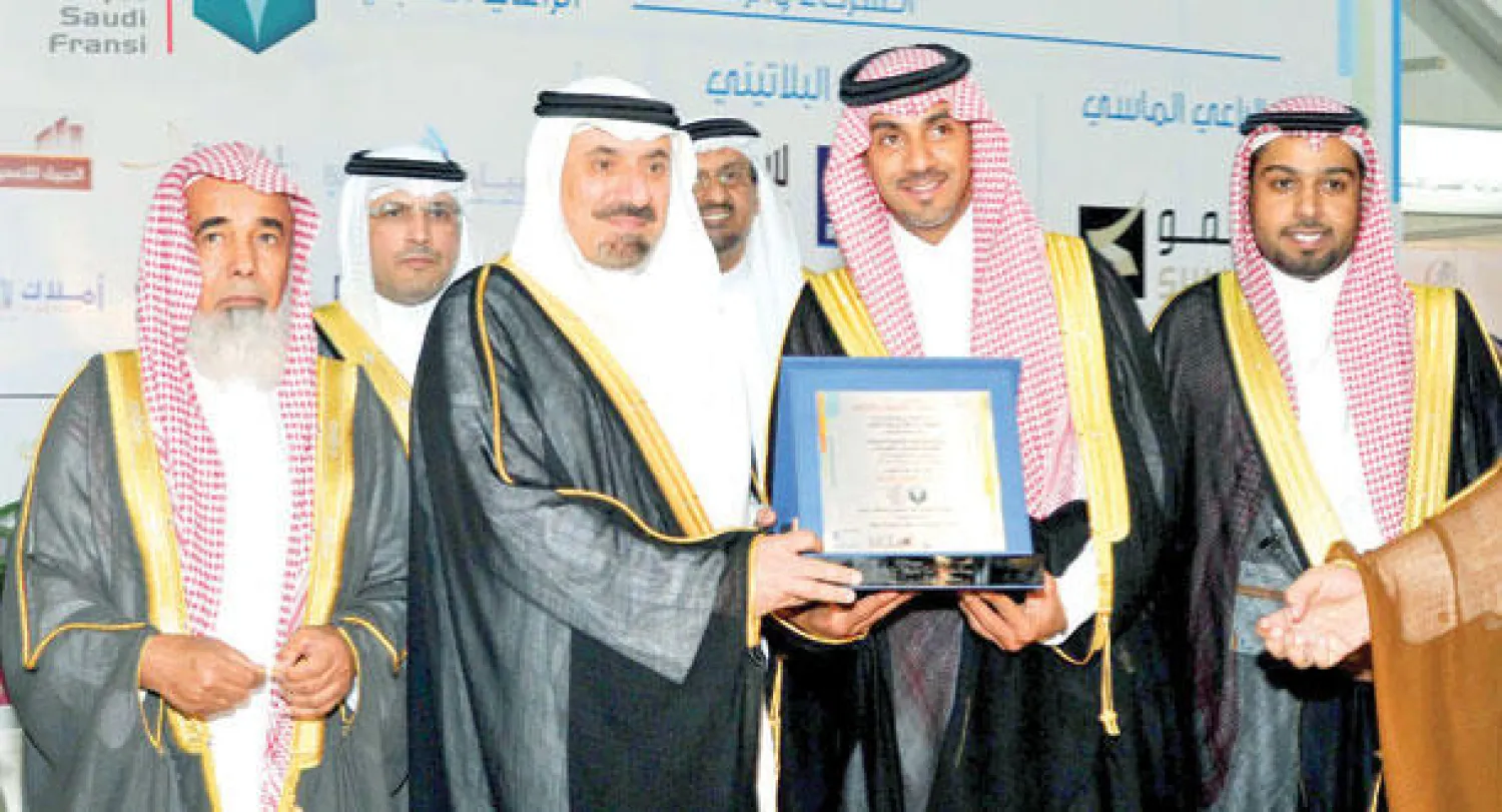 البنك السعودي الفرنسي في معرض وملتقى الشرقية للعقارات والإسكان والتطوير العقاري