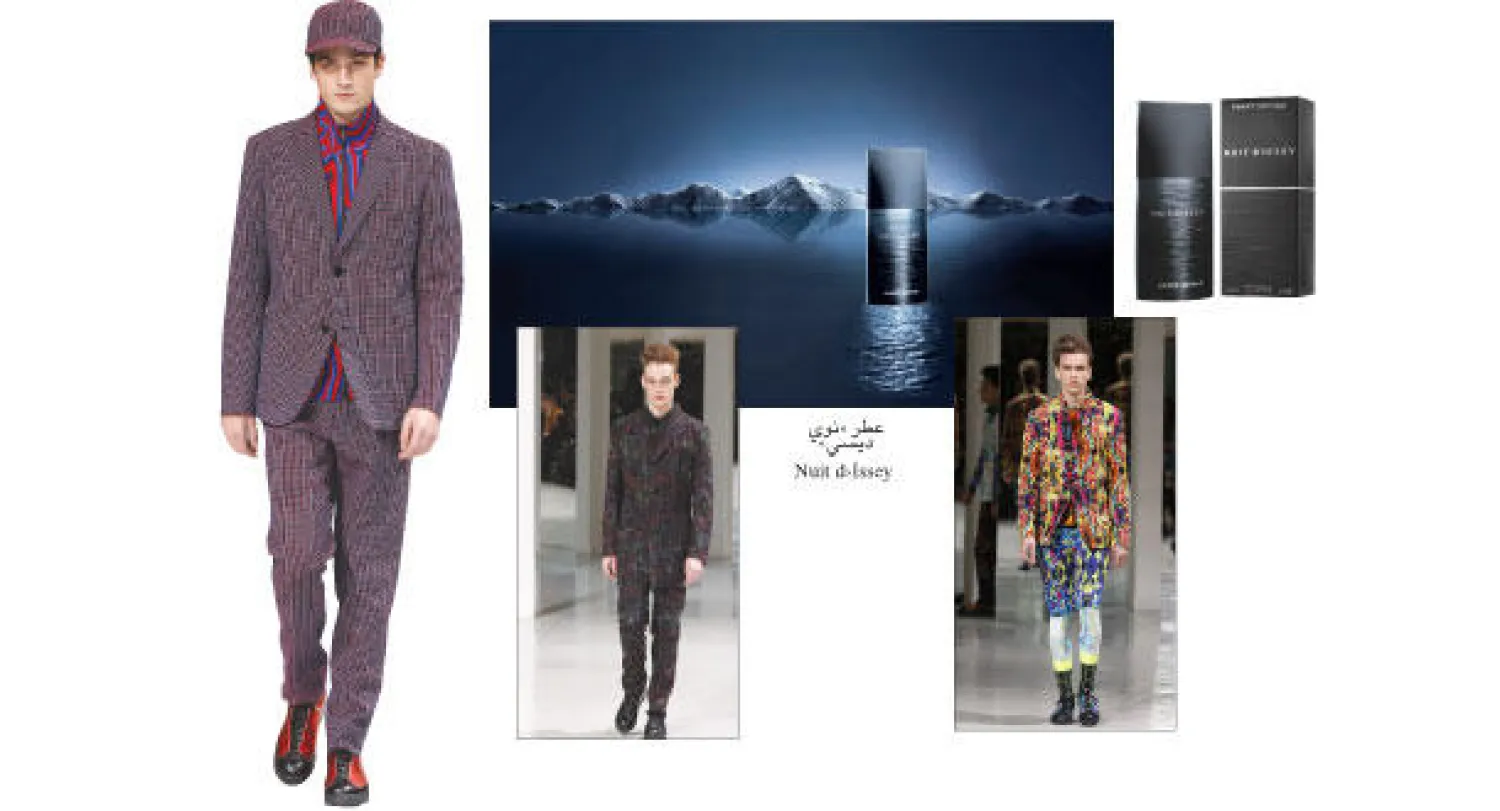 «إيسي مياكي» دار تنجح في تحويل السريالي إلى واقعي