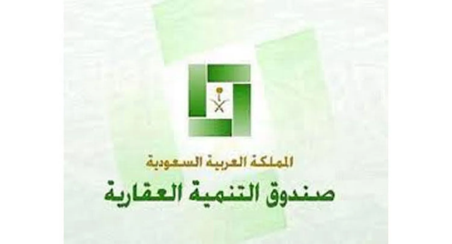 السعودية تقرر منح المستثمرين قروضاً تستهدف استغلال الأراضي البيضاء