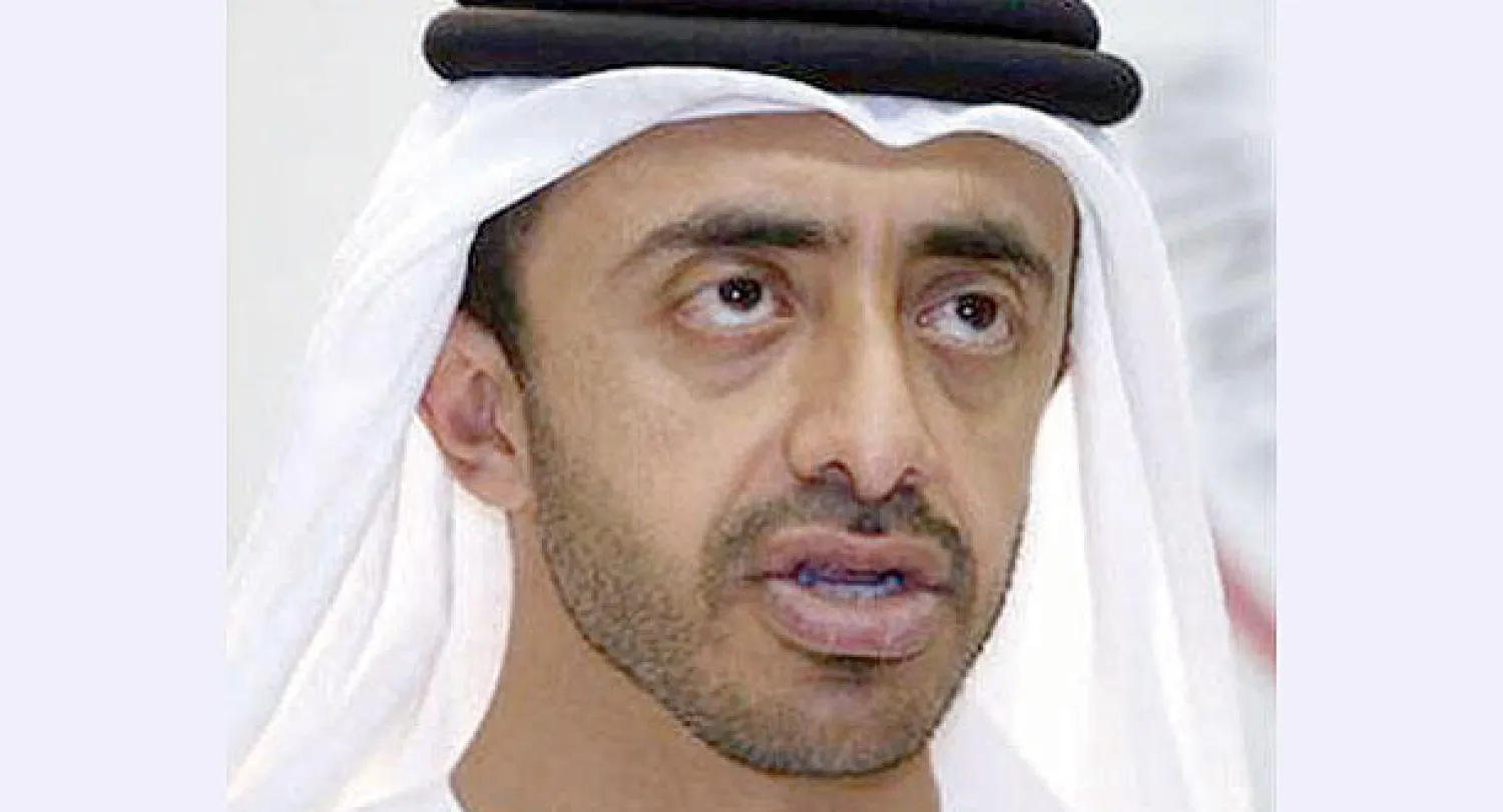 عبد الله بن زايد