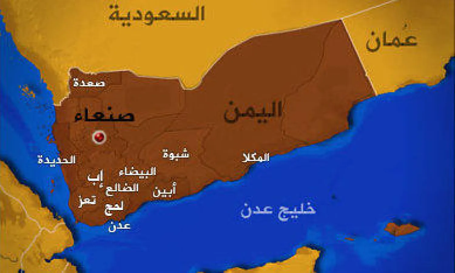 رفض جنوبي لتمدد الحوثيين  وقيادات خارجية تنوي العودة إلى عدن