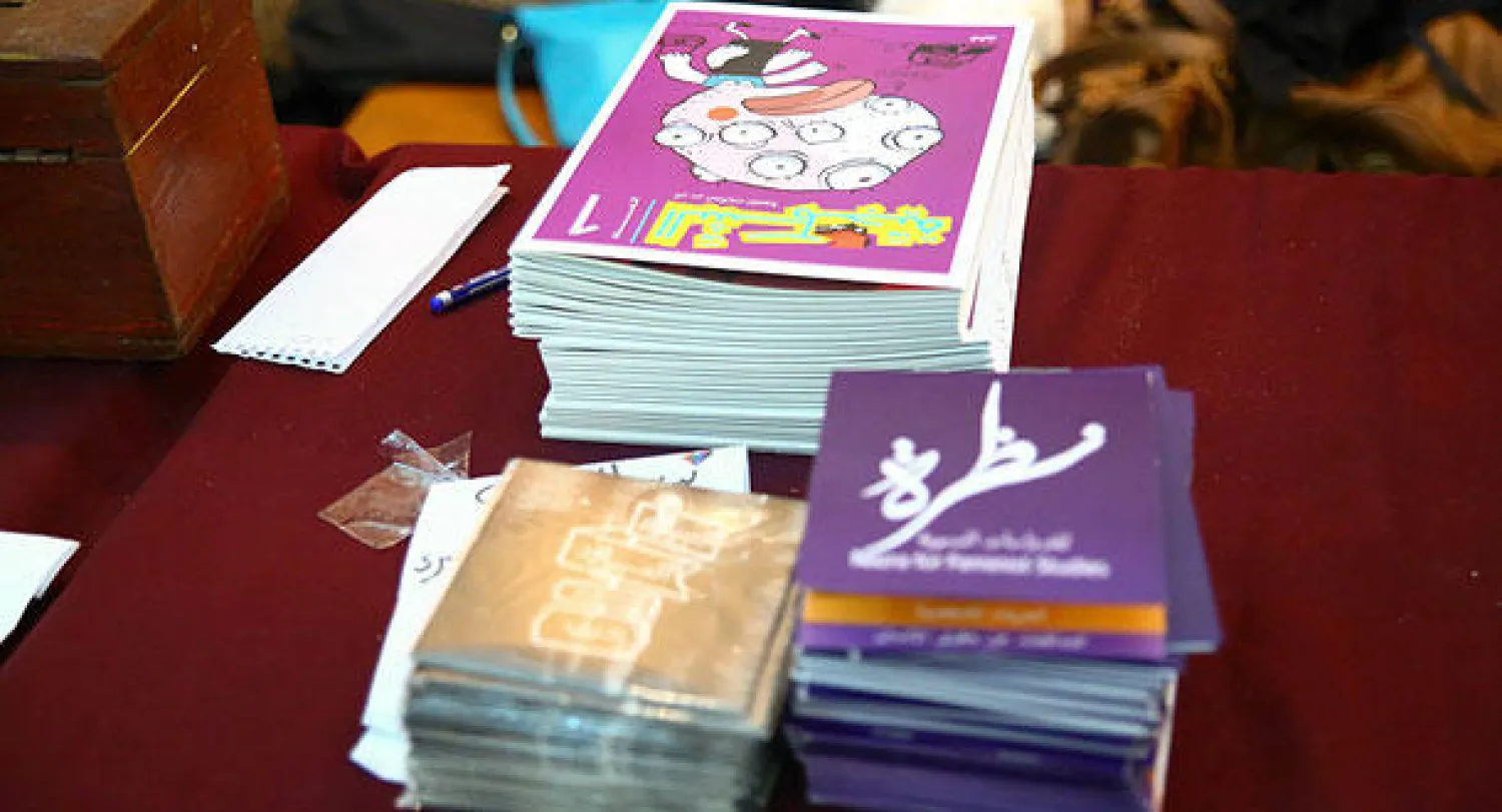 مجلة «الشكمجية» التي تتناول قضايا اجتماعية