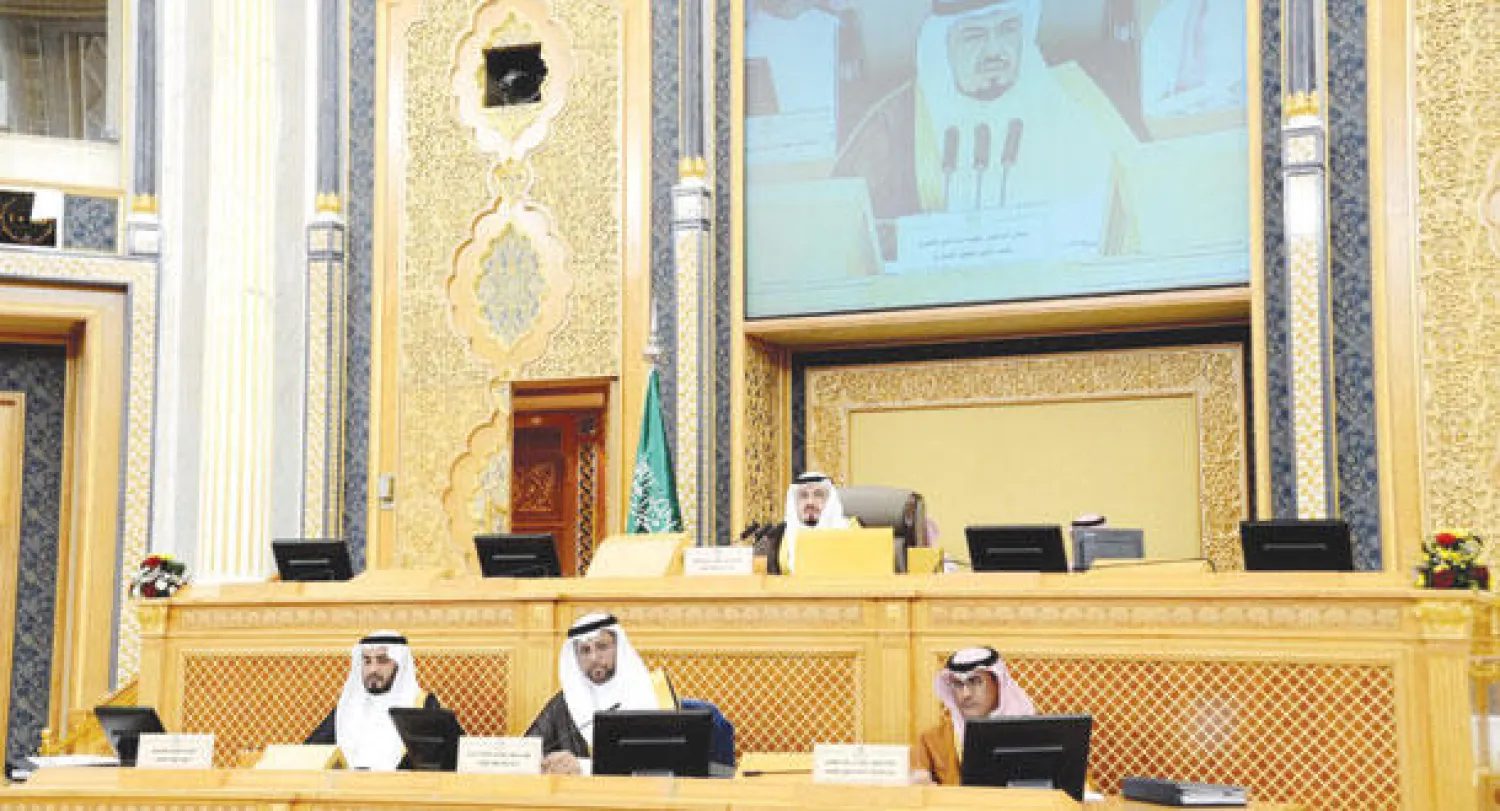 جانب من جلسة سابقة لمجلس الشورى (واس)