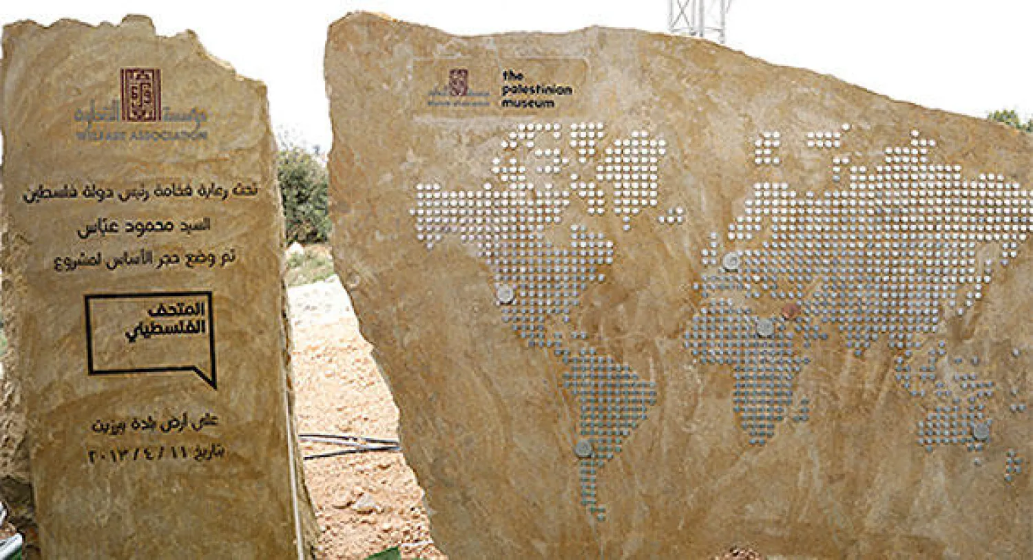 المتحف الفلسطيني يطلق مشروع «ألبوم العائلة» للصور القديمة