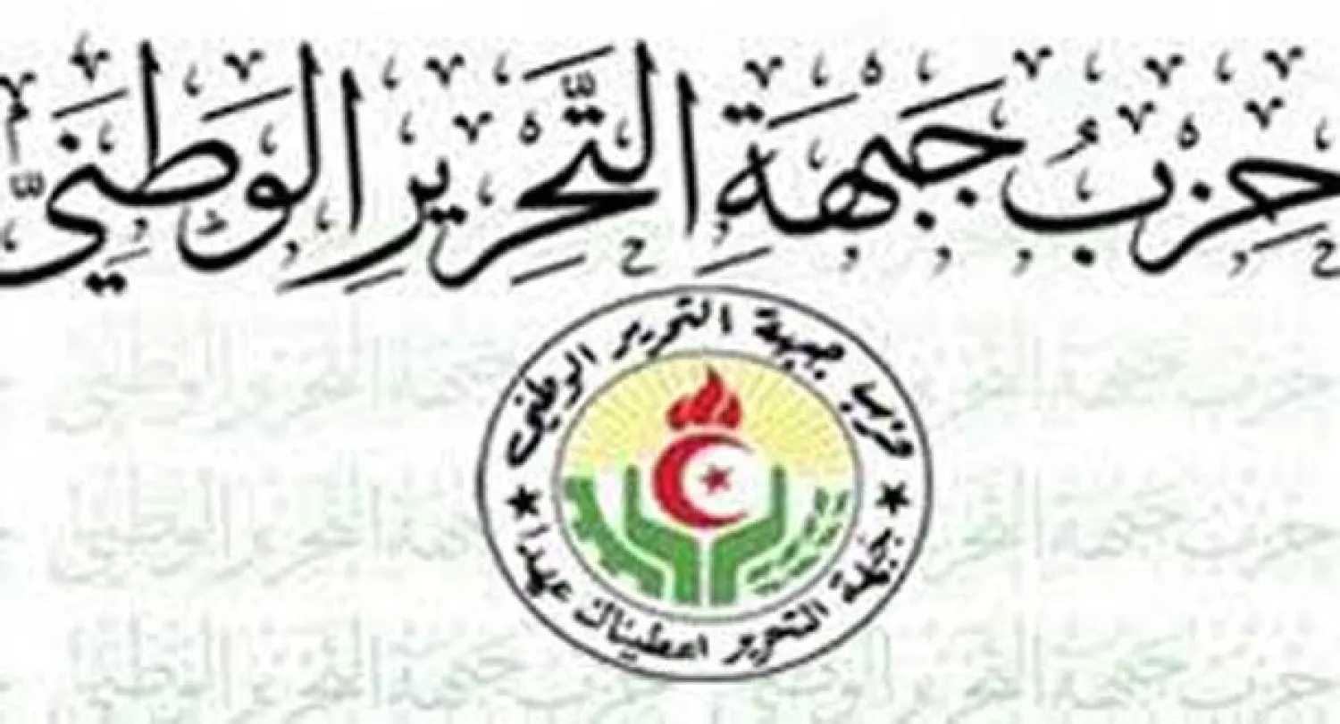 الجزائر: وزير العدل يسعى إلى خلافة سعداني على رأس «جبهة التحرير الوطني»