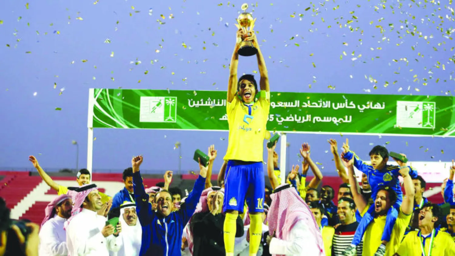 جانب من تتويج فريق النصر بكأس الاتحاد السعودي للناشئين (تصوير: عبد العزيز النومان)