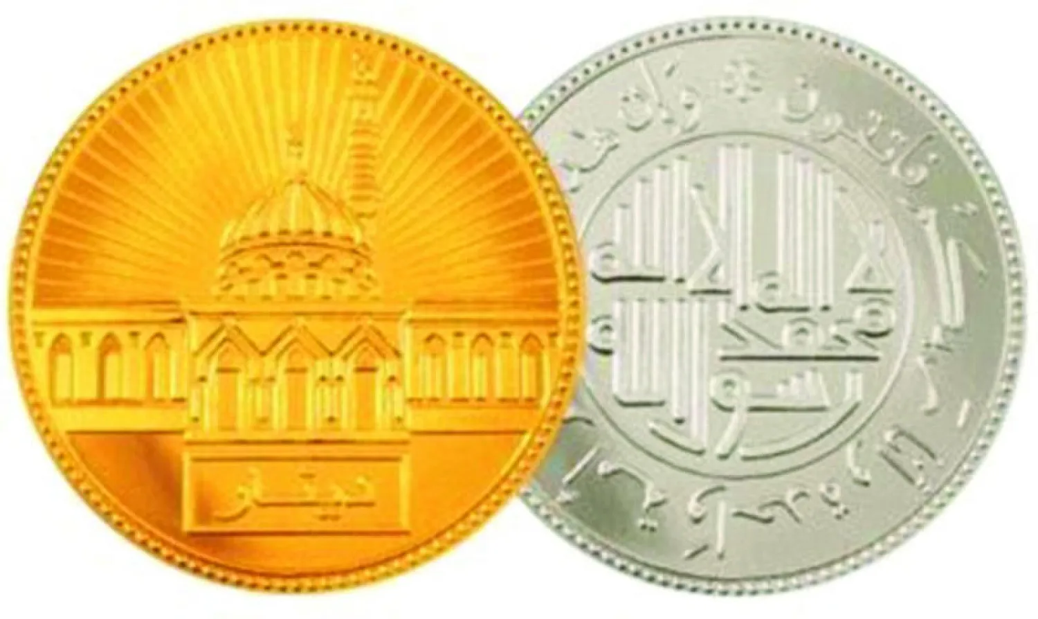 «داعش» يصدر عملات ذهبية وفضية ونحاسية