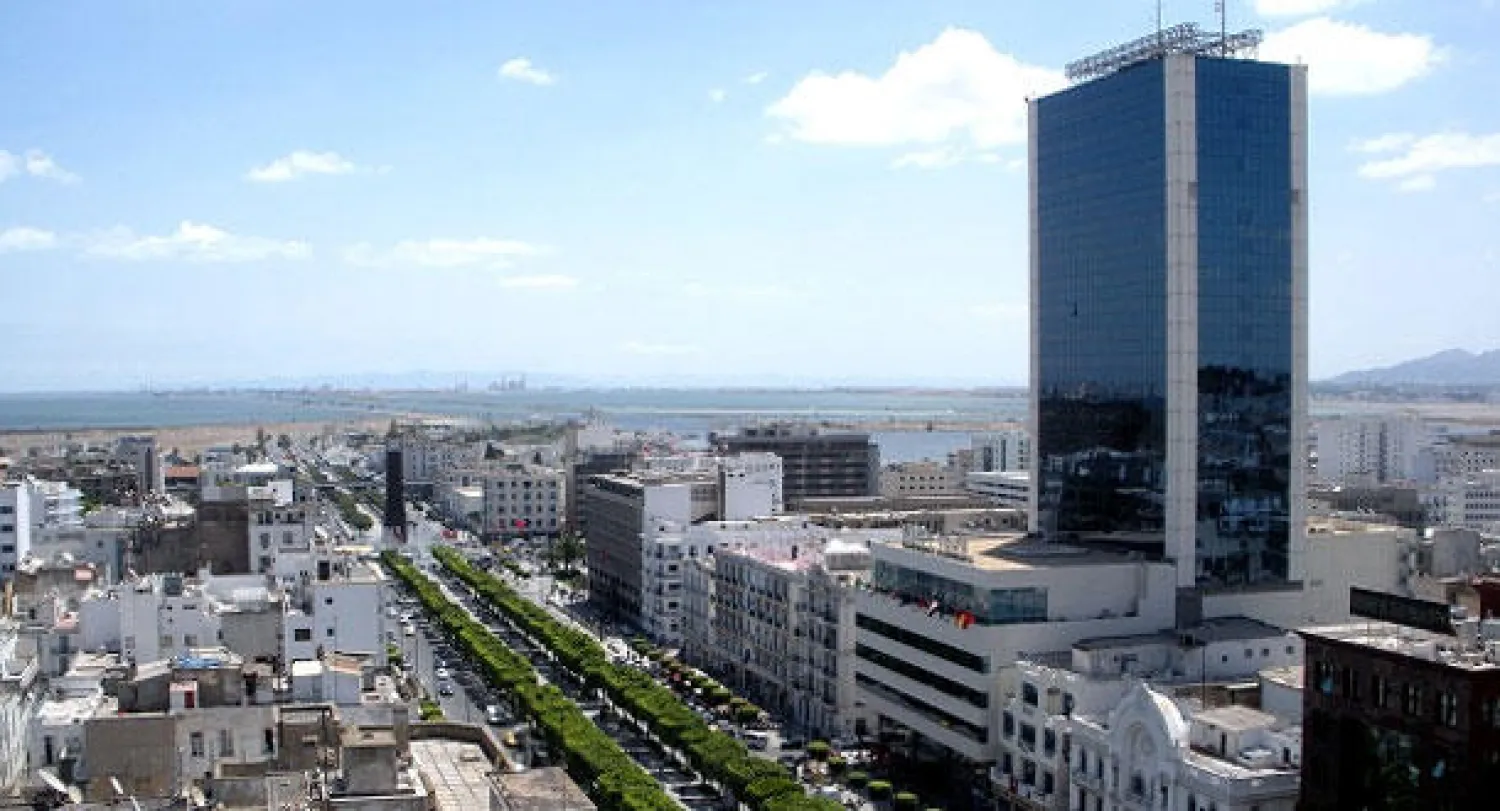 تونس العاصمة