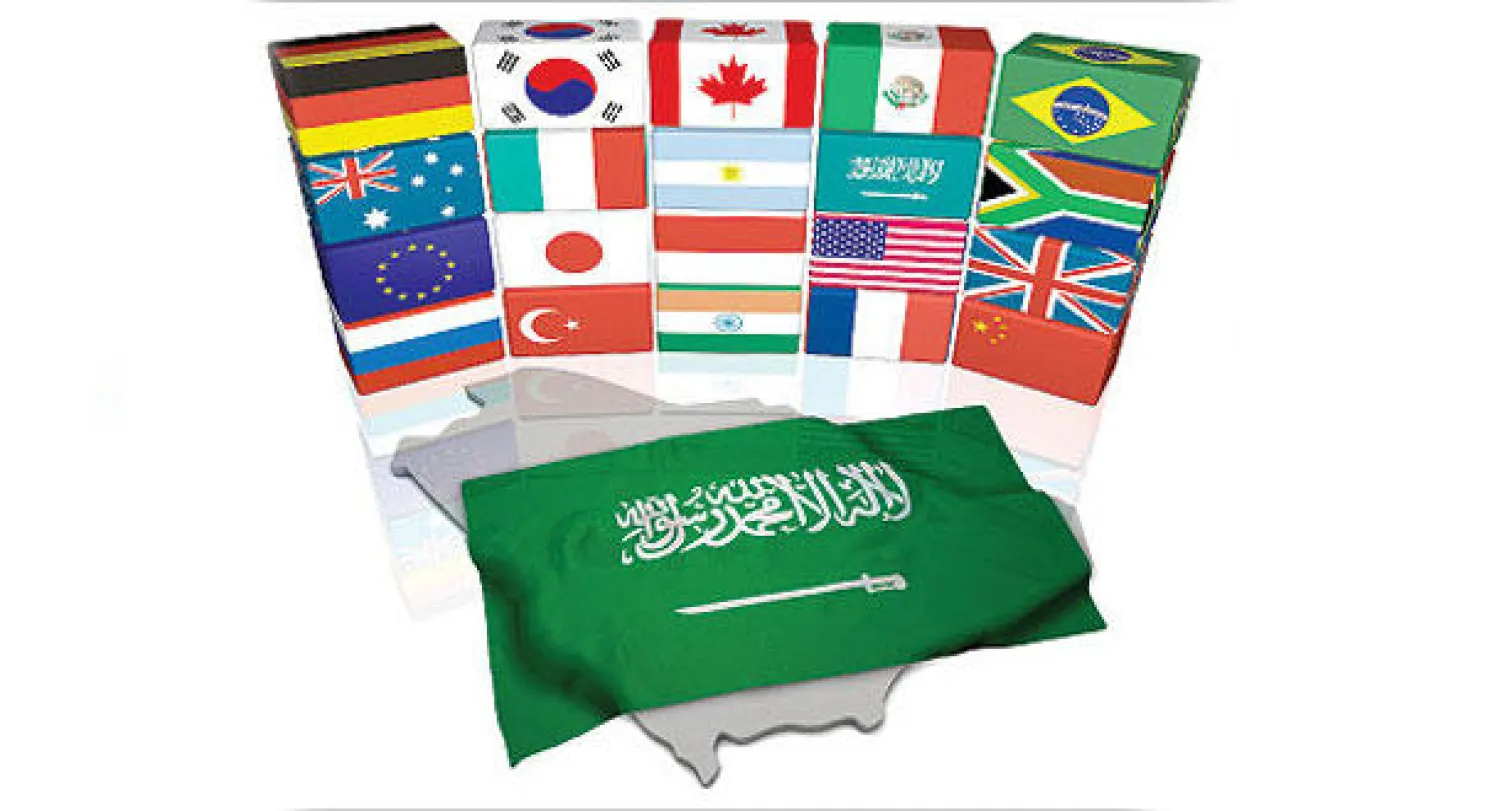 السعودية شريك أساسي في رسم سياسة الاقتصاد العالمي