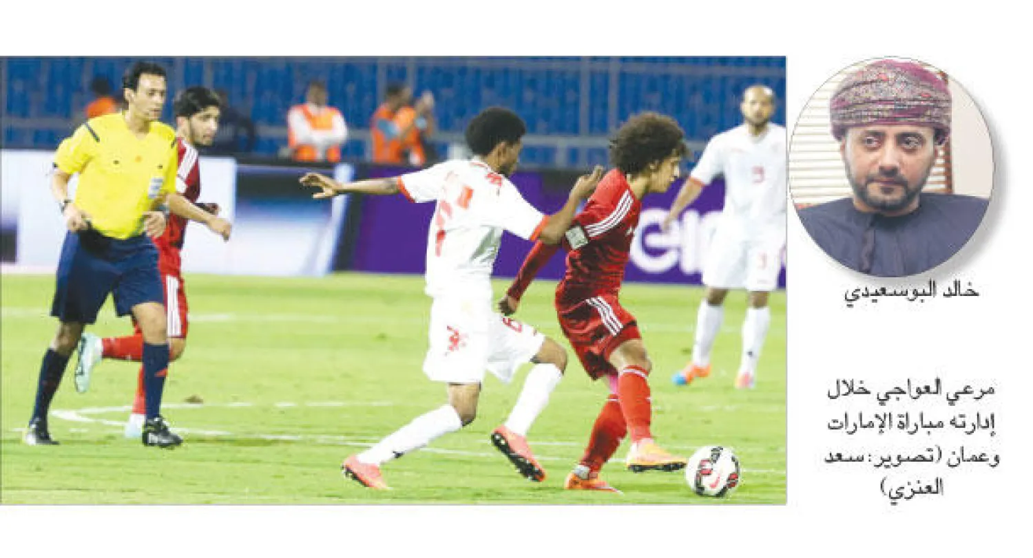 إبعاد عواجي عن البطولة.. والعمانيون: لم نتقدم بشكوى ضده