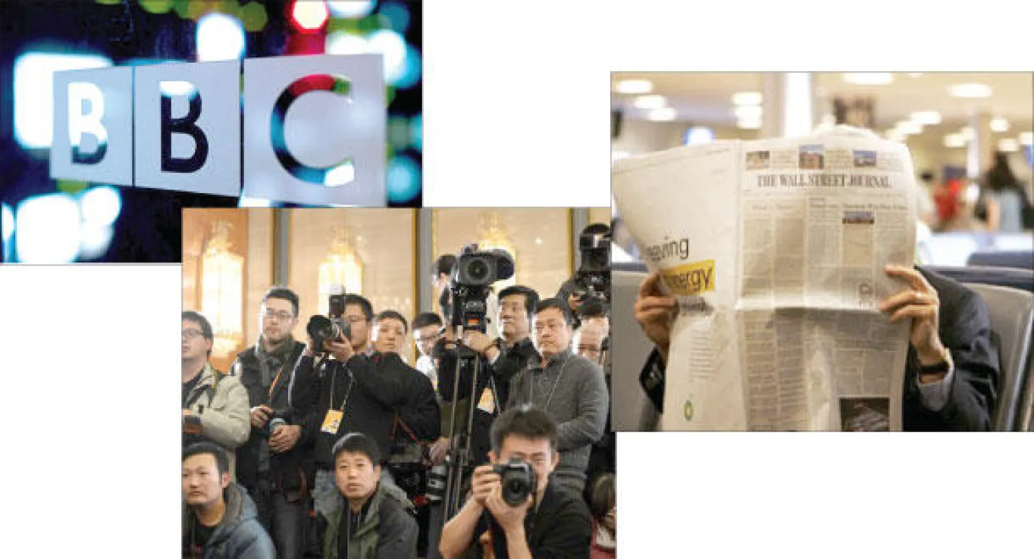 موجز إعلامي