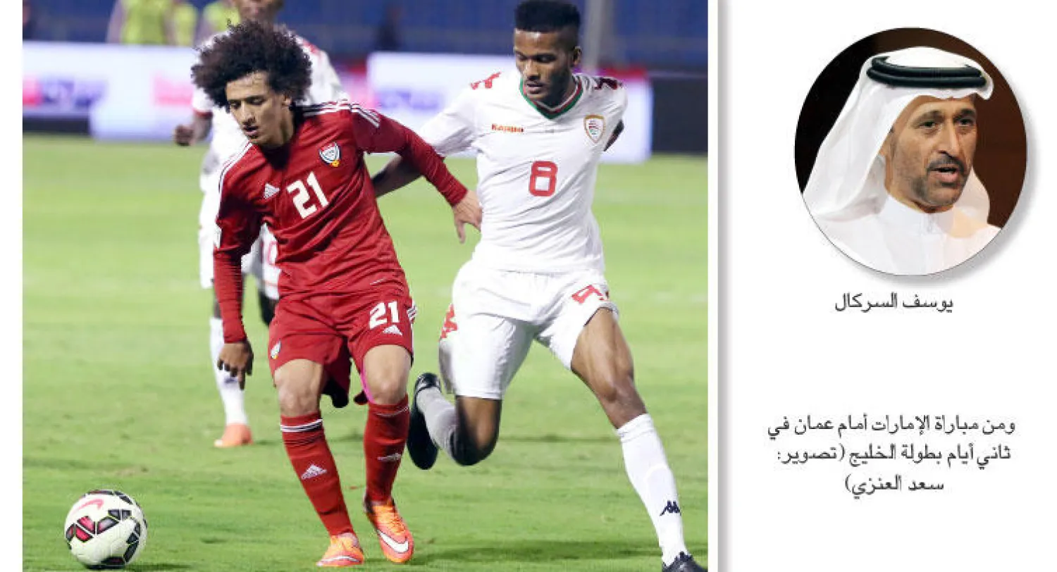 السركال: أتمنى ألا يتعلل الكويتيون بـ«الإصابات» إذا خسروا أمامنا اليوم