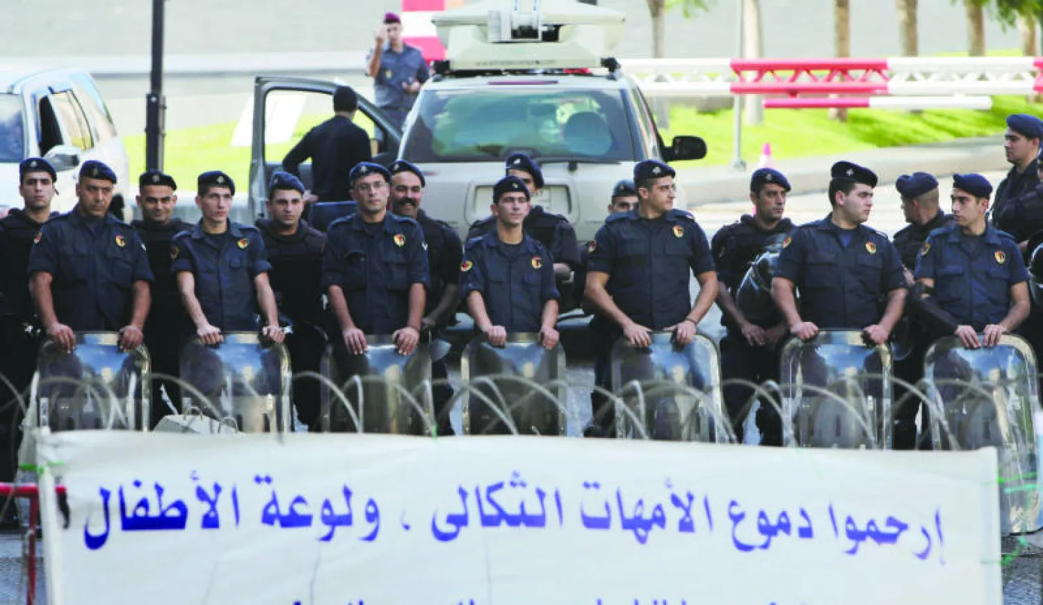 رجال أمن لبنانيون يقفون أمام مظاهرة لأهالي الجنود المختطفين في بيروت أمس (أ.ب)