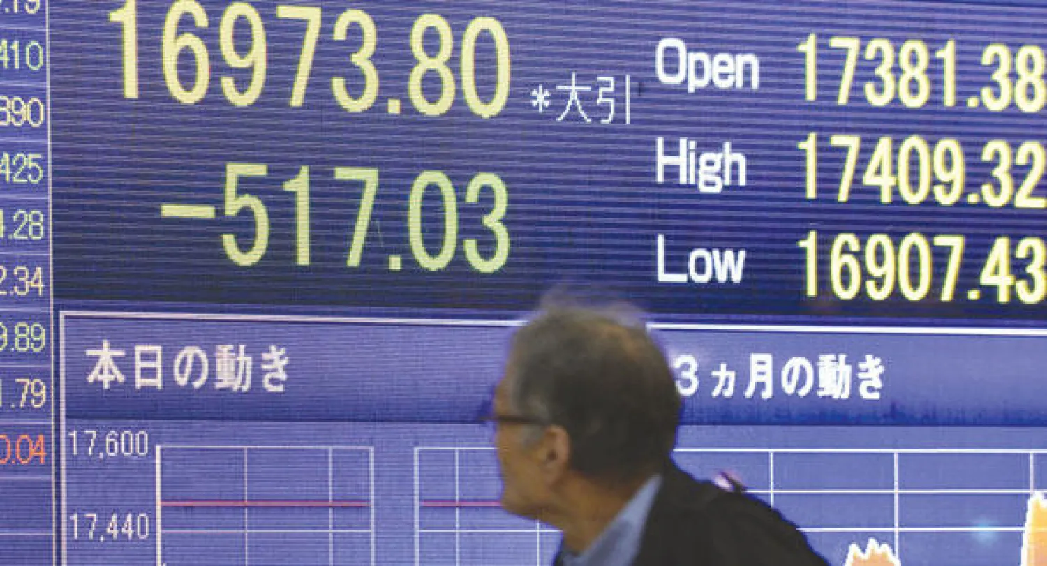 اقتصاد اليابان ينكمش للربع الثاني على التوالي